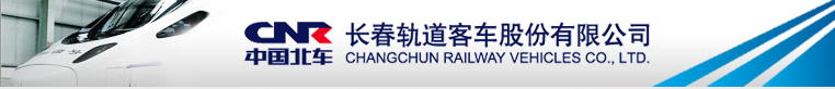 CHANGCHUN RAILWAY VEHICLES CO. LTD.