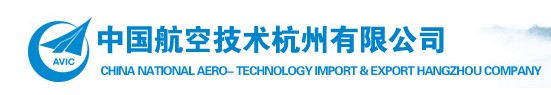 CHINA NATIONAL AERO-TECHNOLOGY I/E HANGZHOU CO.