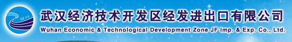 WUHAN ECONOMIC&TECHNOLOGICAL DEVELOPMENT ZONE IMP.&EXP.CO.