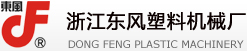 DONGFENG PLASTIC MACHINERY FACTORY ZHEJIANG