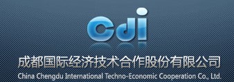 CHINA CHENGDU INTERNATIONAL TECHNO-ECONOMIC COOPERATION CO. LTD.