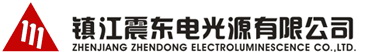 ZHENJIANG ZHENDONG ELECTROLUMINESENCE CO. LTD.