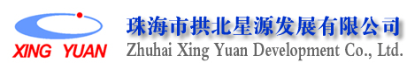 ZHUHAI XINGYUAN DEVELOPMENT CO. LTD.