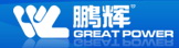 GREAT POWER BATTERY CO. LTD.