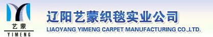 LIAOYANG YIMENG CARPET MANUFACTURING CO. LTD.