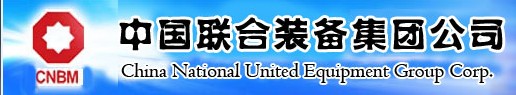 CHINA NATIONAL UNITED EQUIPMENT GROUP CORP.