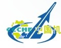 CHINA NORTH INDUSTRIAL EQUIPMENT CO. LTD.