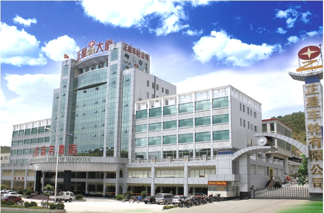 ZHENGXING VEHICLE WHEEL CO. LTD OF SHAOGUAN.