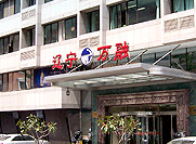 LIAONING WANRONG TRADING CO. LTD.