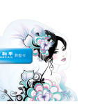 Import Special shape card from chinese wholesale supplier and manufacturer