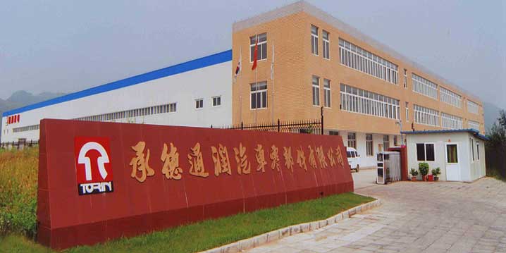 CHENGDE RUNHAN AUTO ACCESSORY CO. LTD.