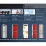 Import Refrigerator from chinese wholesale supplier and manufacturer