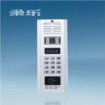Import Interphone & Pager from chinese wholesale supplier and manufacturer