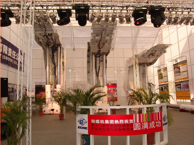 ZHENGZHOU COAL MINING MACHINERY(GROUP)CO. LTD.