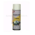 Import Auto Repair Tools from chinese wholesale supplier and manufacturer