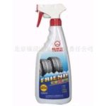 Import Car Maintenance from chinese wholesale supplier and manufacturer