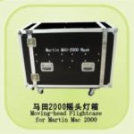 Import ESS_Case__03 from chinese wholesale supplier and manufacturer