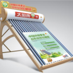 Import Energy saving the prince 192 from chinese wholesale supplier and manufacturer