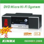 Import DVD combined sound from chinese wholesale supplier and manufacturer