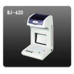 Import Detector BJ620 from chinese wholesale supplier and manufacturer
