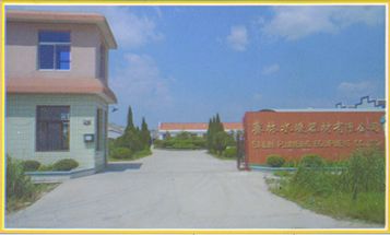 YUHUAN SAILIN PLUMBING EQUIPMENT CO. LTD.