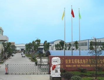HUNAN DOUBLE LION RUBBER PRODUCTS LTD.
