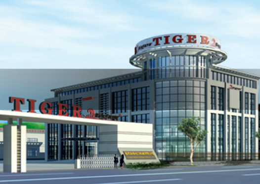 TIGER INDUSTRIAL GROUP CO. LTD.