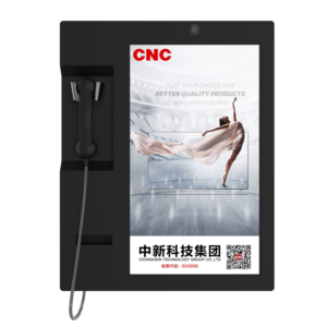 32 inch integrated telephone advertising machine