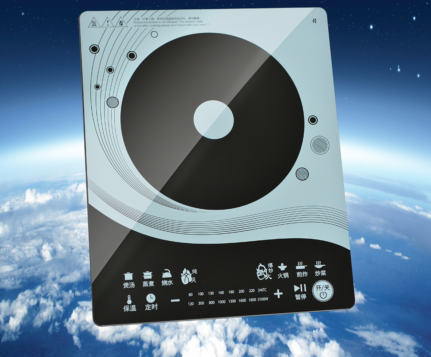 Import Induction Cooker from chinese wholesale supplier and manufacturer