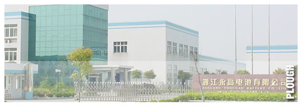 ZHEJIANG YONGGAO BATTERY CO. LTD.