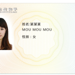 Import ID Card from chinese wholesale supplier and manufacturer