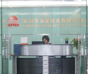 SHENZHEN EASTAR BATTERY CO. LTD.