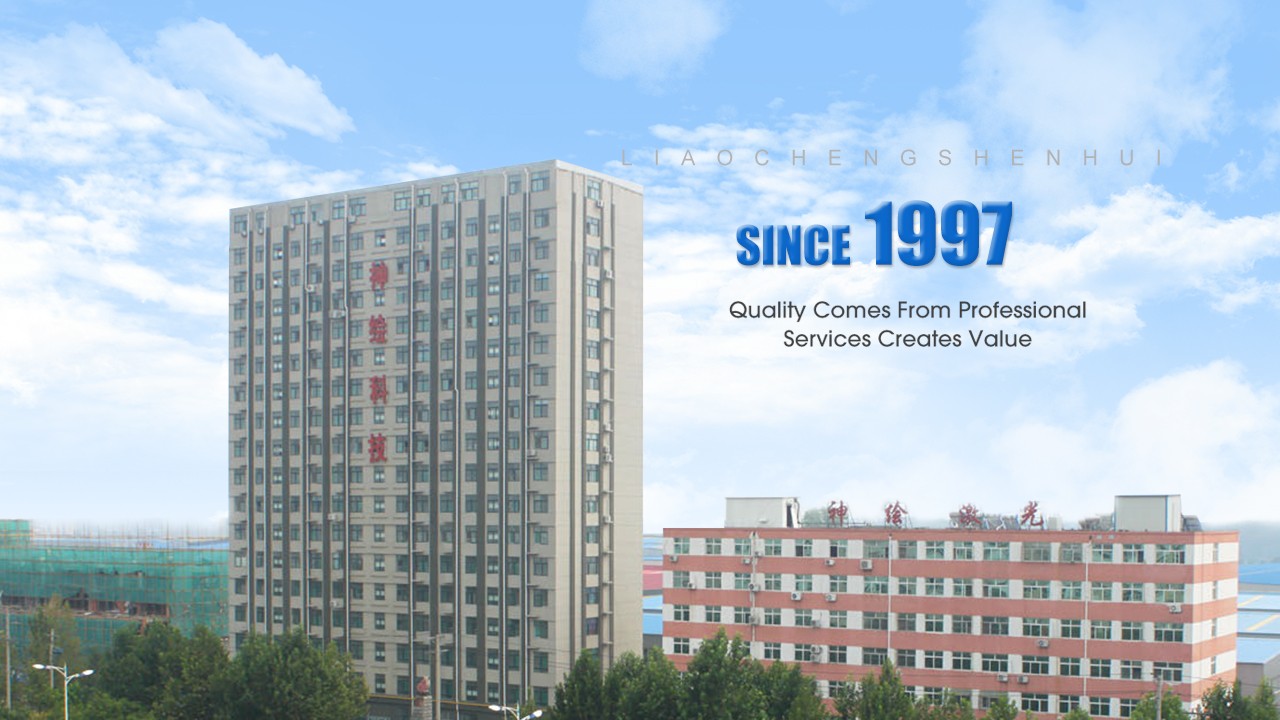 Liaocheng Shenhui Laser Equipment Co. LTD.