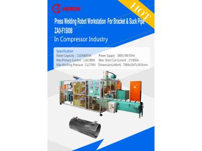 Import Press Welding Robot Workstation For Bracket ＆ Suck Pipe from chinese wholesale supplier and manufacturer