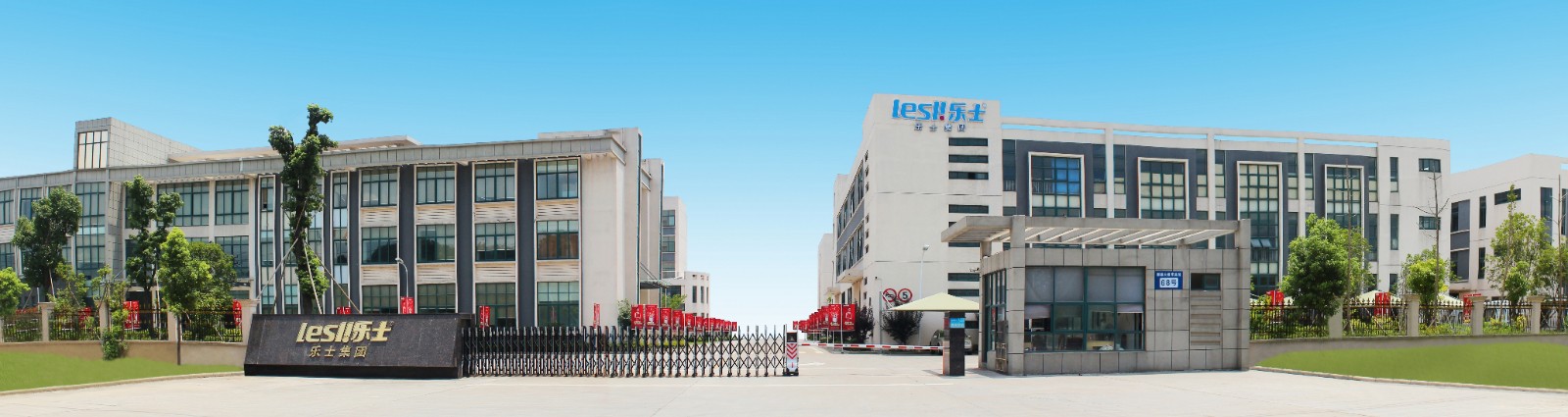 NINGBO LE’S INDUSTRY CO. LTD.