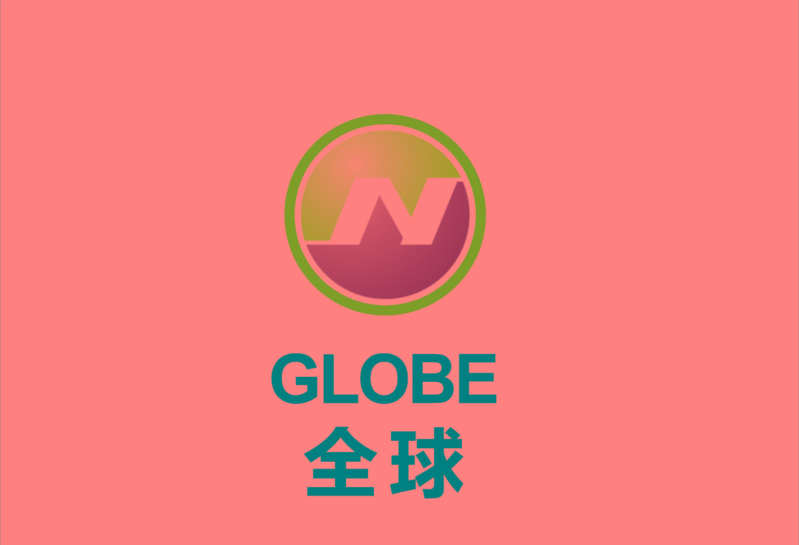 Nanchang Globe Machinery Co. Ltd.