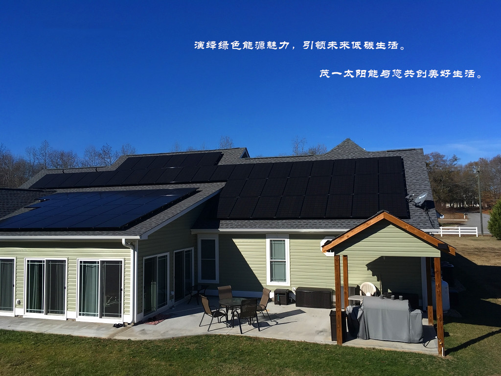 WUXI MY SOLAR TECHNOLOGY CO. LTD