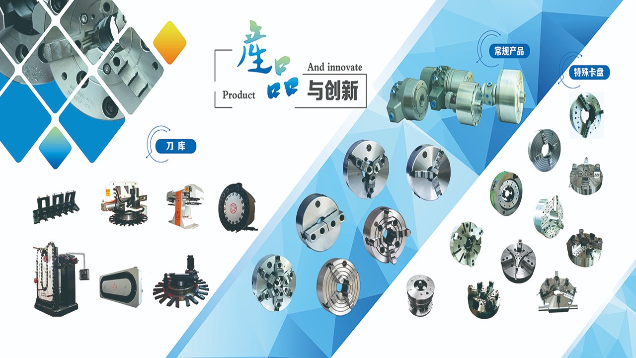HUHHOT ZHONGHUAN INDUSTRY & TRADE CO. LTD