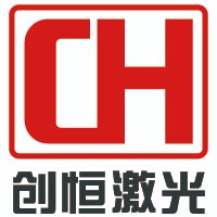 Wuhan Chuangheng Laser Equipment Co. Ltd