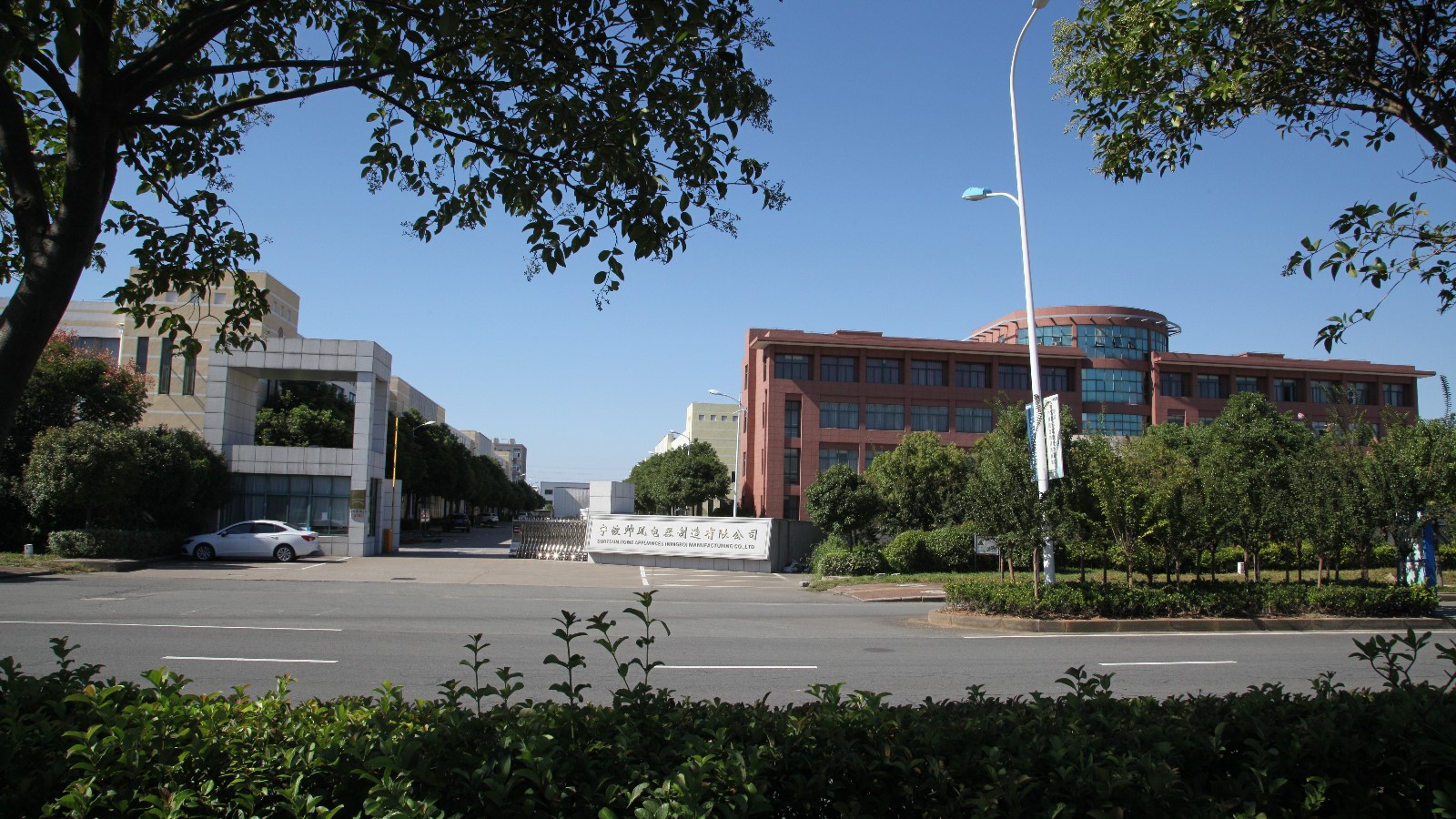 SURFSUN HOME APPLIANCES (NINGBO) MANUFACTURING CO. LTD.