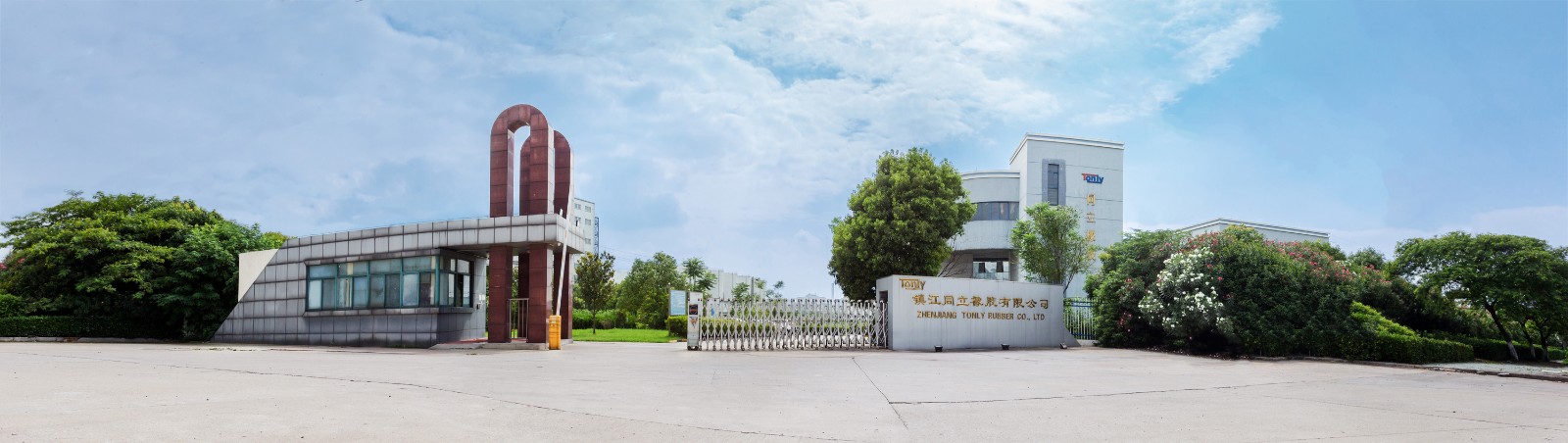 ZHENJIANG TONLY RUBBER CO. LTD.