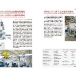 Import Engineering machinery from chinese wholesale supplier and manufacturer