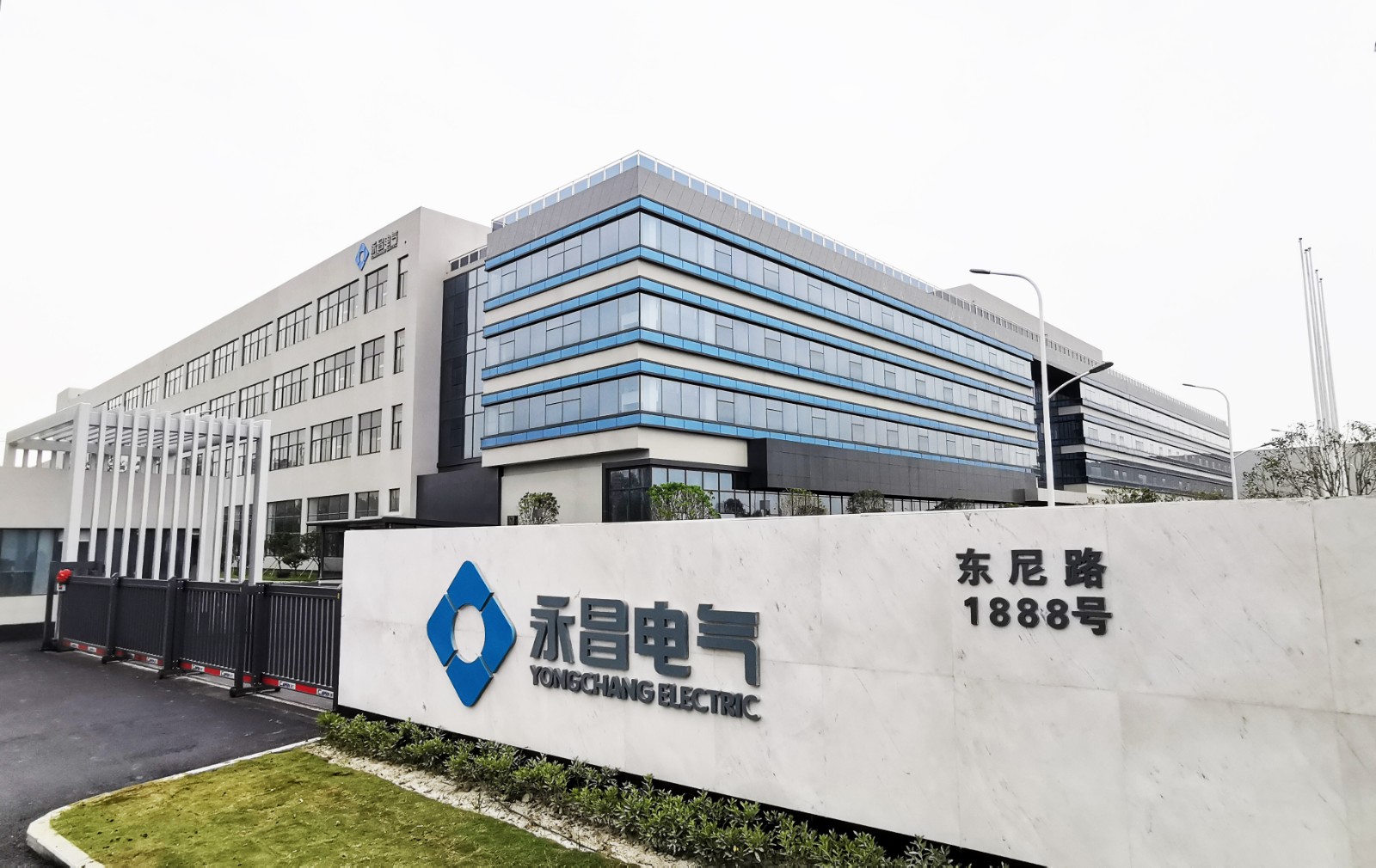 ZHEJIANG YONGCHANG ELECTRIC CORPORATION