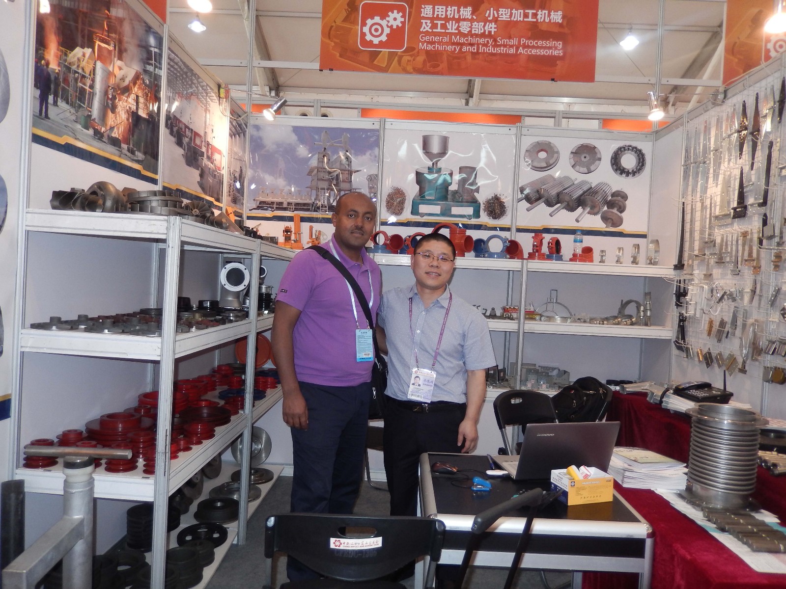 WEIFANG WILDA INTERNATIONAL TRADING CO. LTD.