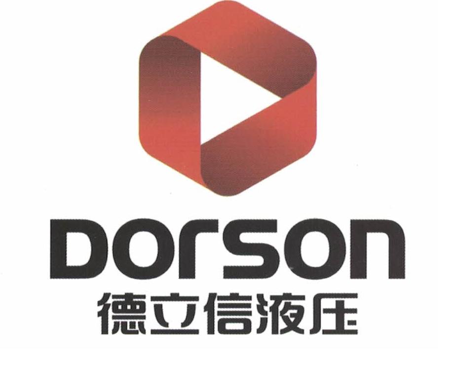 Shandong Dorson Hydraulic Co. Ltd