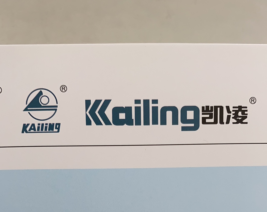 YUHUAN KAILING MACHINERY GROUP CO. LTD .