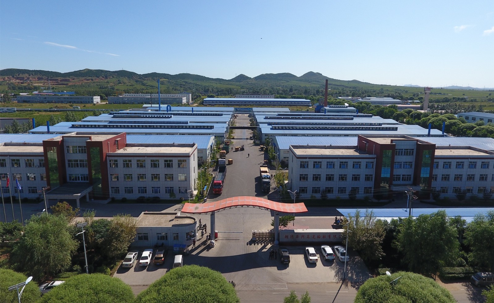 Chaoyang Huaxing Wanda Tyre Co. LTD
