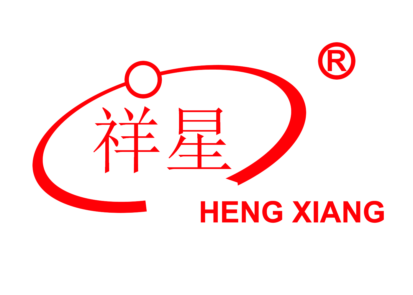 Cangzhou Hengxiang Engineering Materials Co. ltd