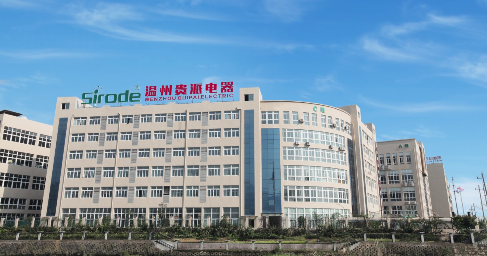 Wenzhou Guipai Electric CO. LTD