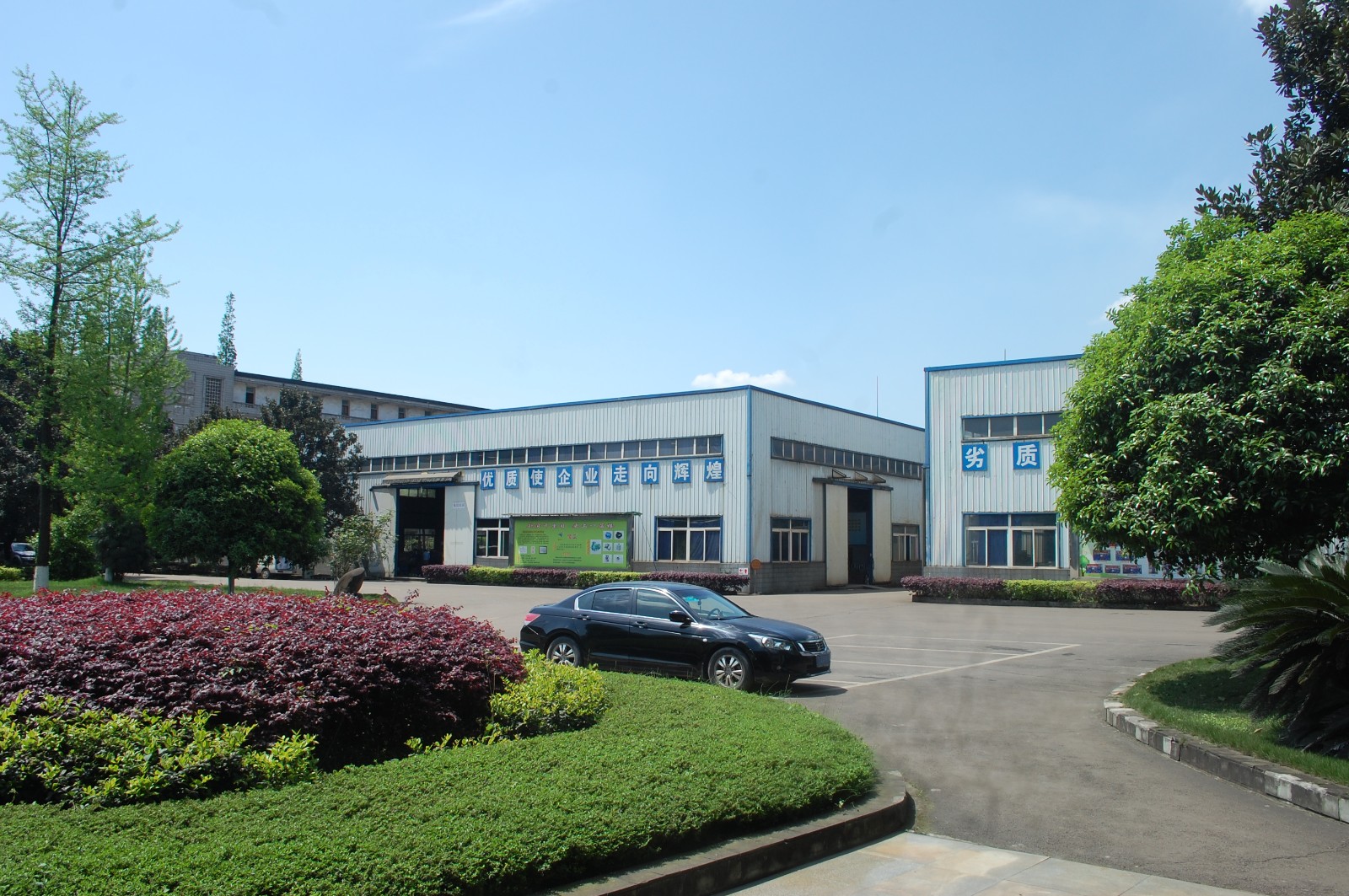 LESHAN DONGCHUAN MACHINERY CO. LTD